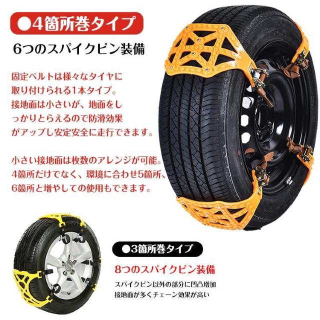 【送料無料】タイヤチェーン スノーチェーン ジャッキ不要 非金属 r14 r15 r16 雪道 プラスチック 旅行 汎用 簡単取付 < 自動車/バイク 【送料無料】タイヤチェーン スノーチェーン ジャッキ不要 非金属 r14 r15 r16 雪道 プラスチック 旅行 汎用 簡単取付 < 自動車/バイク