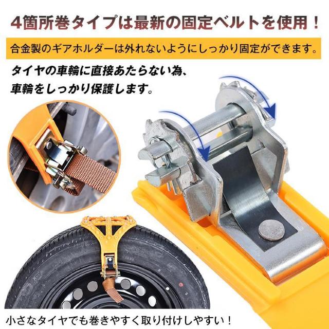 【送料無料】タイヤチェーン スノーチェーン ジャッキ不要 非金属 r14 r15 r16 雪道 プラスチック 旅行 汎用 簡単取付 < 自動車/バイク 【送料無料】タイヤチェーン スノーチェーン ジャッキ不要 非金属 r14 r15 r16 雪道 プラスチック 旅行 汎用 簡単取付 < 自動車/バイク