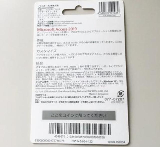 Microsoft Access 2019 J[h Windows/PC2