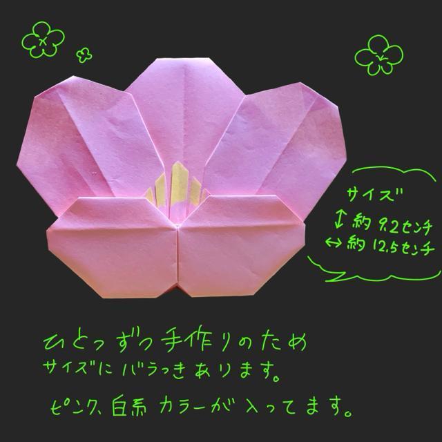 ハンドメイド 折り紙細工 梅の花 10個セット 飾り 正月 受験応援 イベント ディスプレイ 工作素材 < ペット/手芸/園芸  ハンドメイド 折り紙細工 梅の花 10個セット 飾り 正月 受験応援 イベント ディスプレイ 工作素材 < ペット/手芸/園芸の