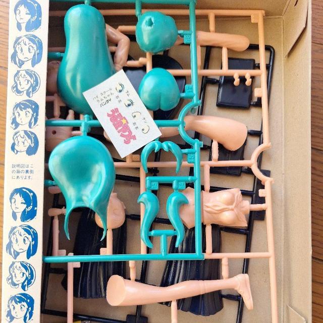 うる星やっらハィスクールラムちゃん4 < アニメ/コミック/キャラクター  うる星やっらハィスクールラムちゃん4 < アニメ/コミック/キャラクターの