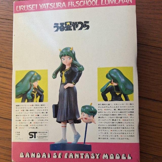 うる星やっらハィスクールラムちゃん4 < アニメ/コミック/キャラクター  うる星やっらハィスクールラムちゃん4 < アニメ/コミック/キャラクターの