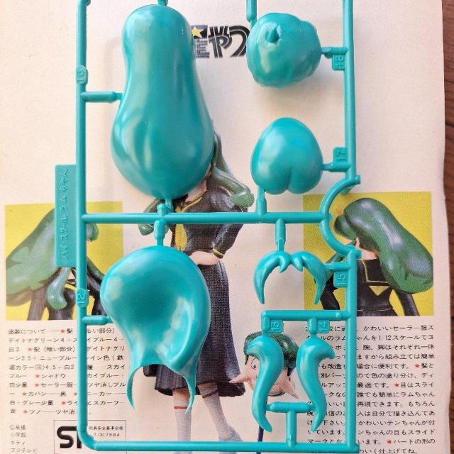 うる星やっらハィスクールラムちゃん4 < アニメ/コミック/キャラクター  うる星やっらハィスクールラムちゃん4 < アニメ/コミック/キャラクターの