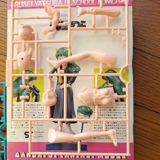 うる星やっらハィスクールラムちゃん4 < アニメ/コミック/キャラクター  うる星やっらハィスクールラムちゃん4 < アニメ/コミック/キャラクターの