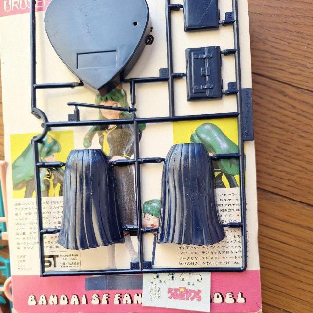 うる星やっらハィスクールラムちゃん4 < アニメ/コミック/キャラクター  うる星やっらハィスクールラムちゃん4 < アニメ/コミック/キャラクターの