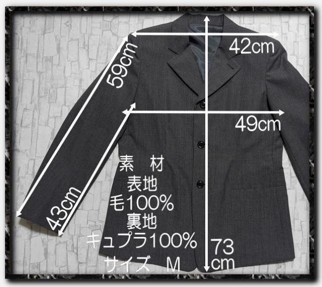 プルドゥ 3釦ウールジャケット ブレザー 濃グレー < 男性ファッション  プルドゥ 3釦ウールジャケット ブレザー 濃グレー < 男性ファッションの