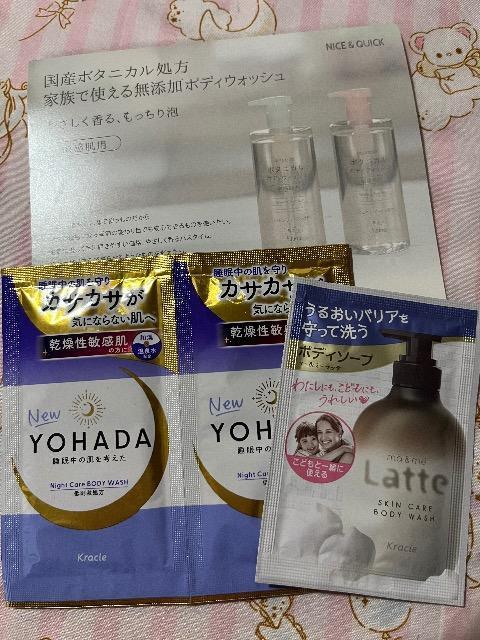 Latte YOHADA �{�^�j�J���{�f�B�E�H�b�V���@�Z�b�g�� 