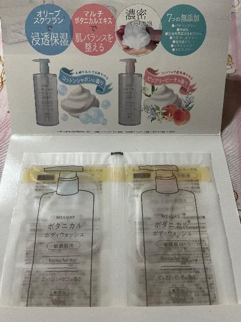 Latte YOHADA �{�^�j�J���{�f�B�E�H�b�V���@�Z�b�g��