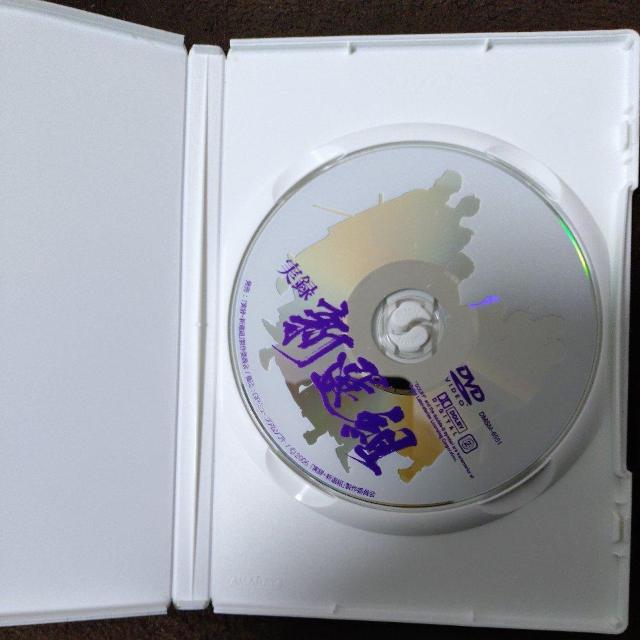 中古DVD 実録『新選組』 < CD/DVD/ビデオ  中古DVD 実録『新選組』 < CD/DVD/ビデオの