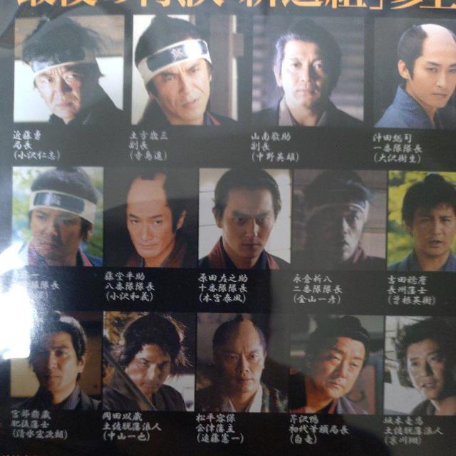 中古DVD 実録『新選組』 < CD/DVD/ビデオ  中古DVD 実録『新選組』 < CD/DVD/ビデオの