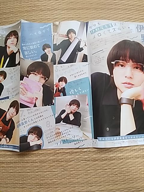 ベツコミ 付録 厚紙両面ピンナップ < タレントグッズ ベツコミ 付録 厚紙両面ピンナップ < タレントグッズの