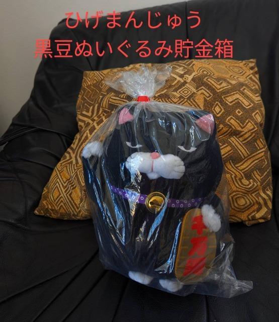 䂤pbN/Ђ܂񂶂イ//L/ʂ//L/˂/lR/񔄕i//ʂ/A/Ji    