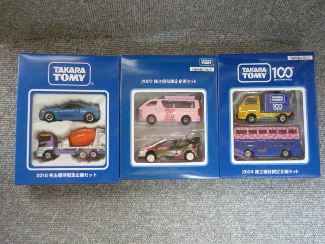 タカラトミー「トミカ株主優待2018、2022、2024年3点セット」T2 < ホビー  タカラトミー「トミカ株主優待2018、2022、2024年3点セット」T2  < ホビーの