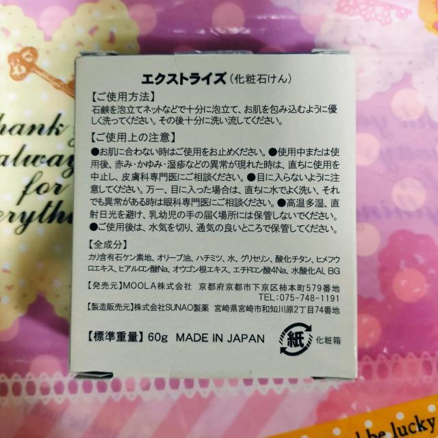 �G�N�X�g���C�Y�@�V�~�������ϐΌ��@�@�{�f�B�A�t�F�[�X�p�@3�Z�b�g �� ����/�R�X��/�l�C���� 