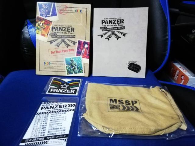 u[C  M.S.S Project Tour 2019 PANZER  ^gObY 