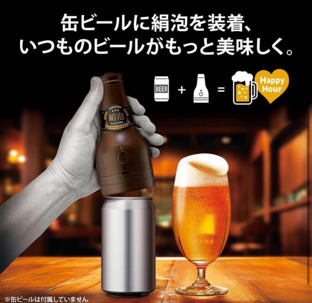送料無料! 【2025年モデル】缶ビール用 絹泡 ビンタイプ 乾電池対応 W超音波 ビールサーバー1個2,200円が… < インテリア/ライフ  送料無料! 【2025年モデル】缶ビール用 絹泡 ビンタイプ 乾電池対応 W超音波 ビールサーバー1個2,200円が… < インテリア/ライフの