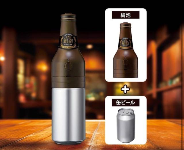 送料無料! 【2025年モデル】缶ビール用 絹泡 ビンタイプ 乾電池対応 W超音波 ビールサーバー1個2,200円が… < インテリア/ライフ  送料無料! 【2025年モデル】缶ビール用 絹泡 ビンタイプ 乾電池対応 W超音波 ビールサーバー1個2,200円が… < インテリア/ライフの