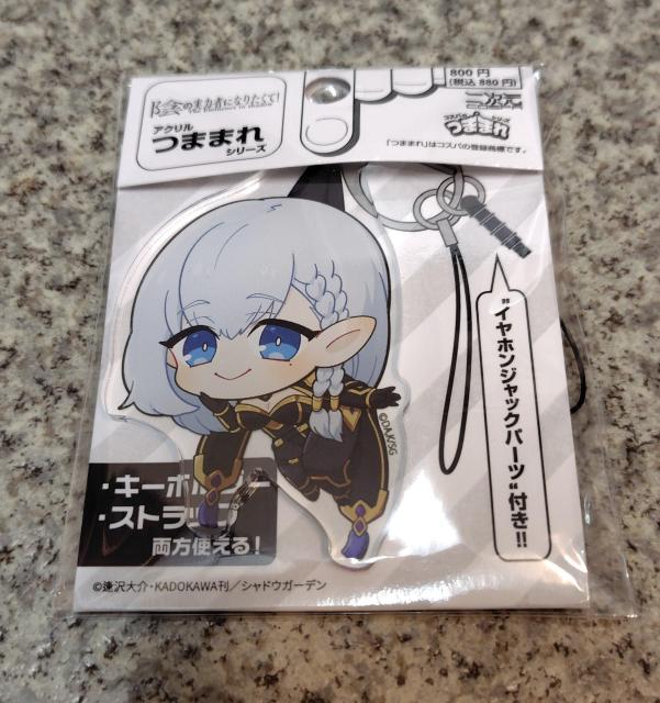 送料無料!陰の実力者になりたくて! ベータ アクリルつままれ キーホルダー ストラップ < アニメ/コミック/キャラクター 送料無料!陰の実力者になりたくて! ベータ アクリルつままれ キーホルダー ストラップ < アニメ/コミック/キャラクターの