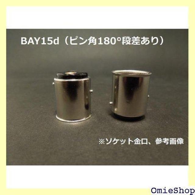 ܂ߓd MAMEDEN S25 LED _u zC 0i LEDou BAY15d R[i[v 959  /oCN