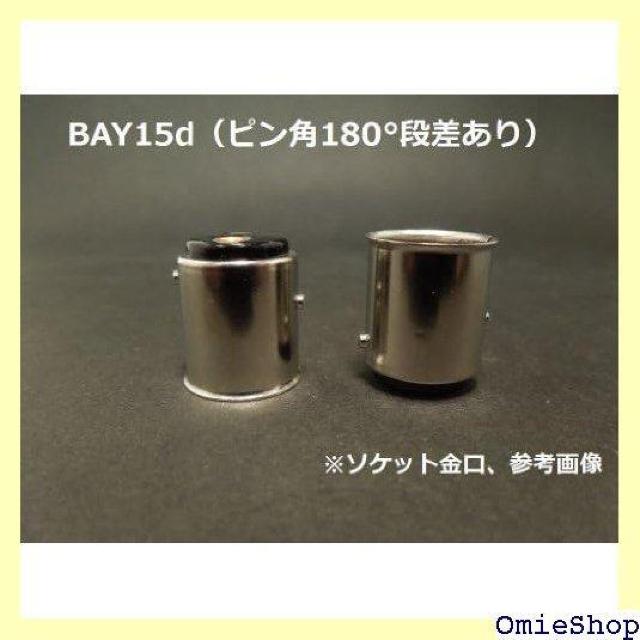 ܂ߓd MAMEDEN S25 LED _u zC 0i LEDou BAY15d R[i[v 959  /oCN