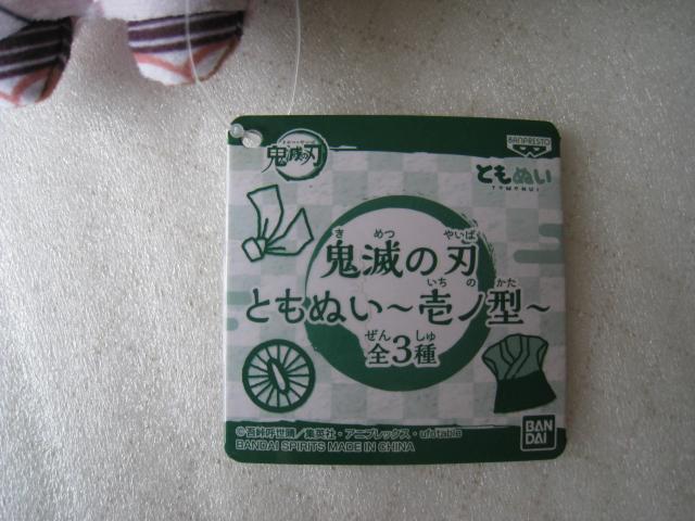  Sł̐n @ }Hq  @ }XRbgl`@ ʂ   