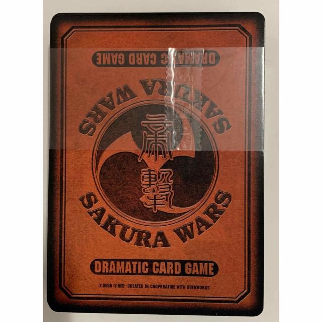 【送料無料】サクラ大戦 第二幕 帝国歌劇団 真宮寺さくら カードゲーム 解説書・外箱付き < トレーディングカード 【送料無料】サクラ大戦 第二幕 帝国歌劇団 真宮寺さくら カードゲーム 解説書・外箱付き < トレーディングカードの