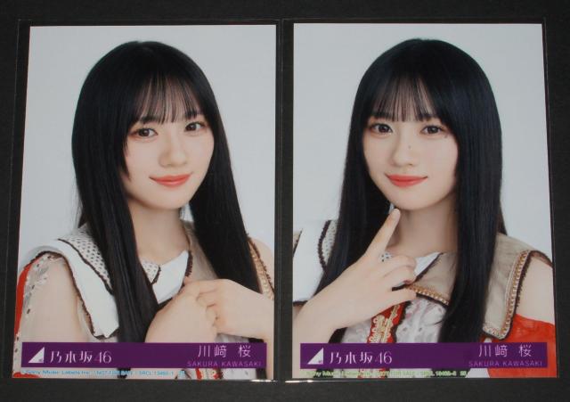 T؍46@rj@ʐ^SRv@  ^gObY 