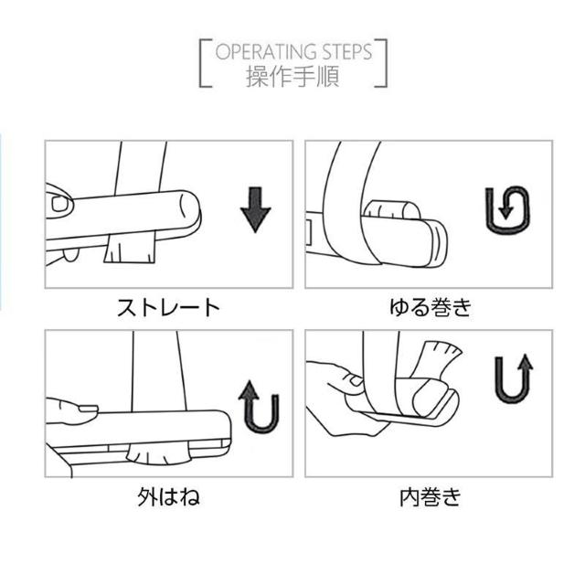 ミニヘアアイロン ストレート カール 2way 旅行 持ち運び 便利 コンパクト 携帯 中学生 高校生 可愛い ポーチに入るサ < インテリア/ライフ ミニヘアアイロン ストレート カール 2way 旅行 持ち運び 便利 コンパクト 携帯 中学生 高校生 可愛い ポーチに入るサ < インテリア/ライフの