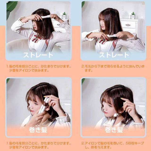 ミニヘアアイロン ストレート カール 2way 旅行 持ち運び 便利 コンパクト 携帯 中学生 高校生 可愛い ポーチに入るサ < インテリア/ライフ ミニヘアアイロン ストレート カール 2way 旅行 持ち運び 便利 コンパクト 携帯 中学生 高校生 可愛い ポーチに入るサ < インテリア/ライフの