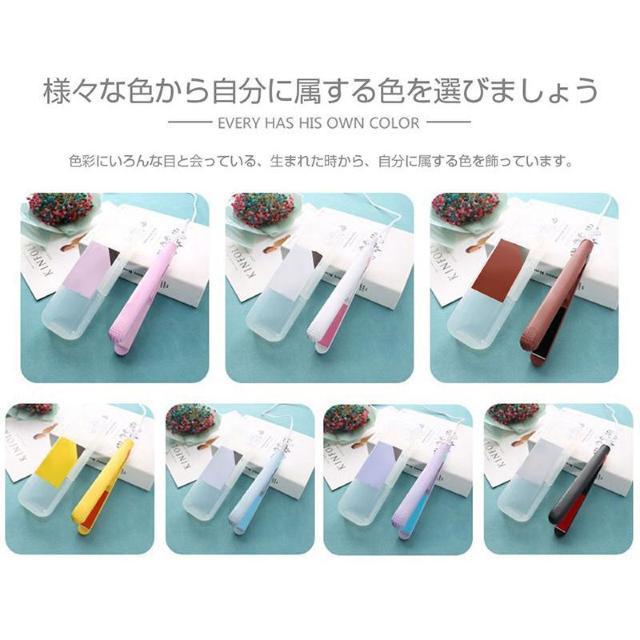 ミニヘアアイロン ストレート カール 2way 旅行 持ち運び 便利 コンパクト 携帯 中学生 高校生 可愛い ポーチに入るサ < インテリア/ライフ ミニヘアアイロン ストレート カール 2way 旅行 持ち運び 便利 コンパクト 携帯 中学生 高校生 可愛い ポーチに入るサ < インテリア/ライフの