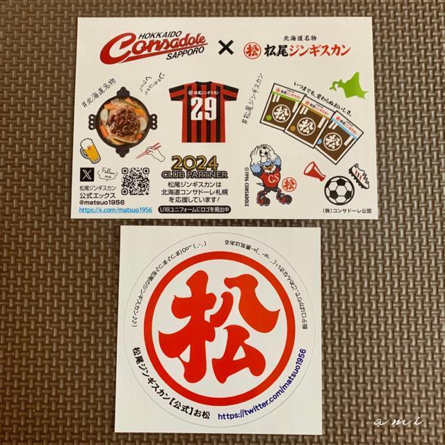 �k�C���R���T�h�[���D�y�~�����W���M�X�J���I���W�i���X�e�b�J�[  �� ���W���[/�X�|�[�c�� 