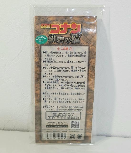 ���T��R�i���@�R�����@���ɂ̊��@����؂��̃W�����[���W���[�@�X�g���b�v �� �A�j��/�R�~�b�N/�L�����N�^�[�� 