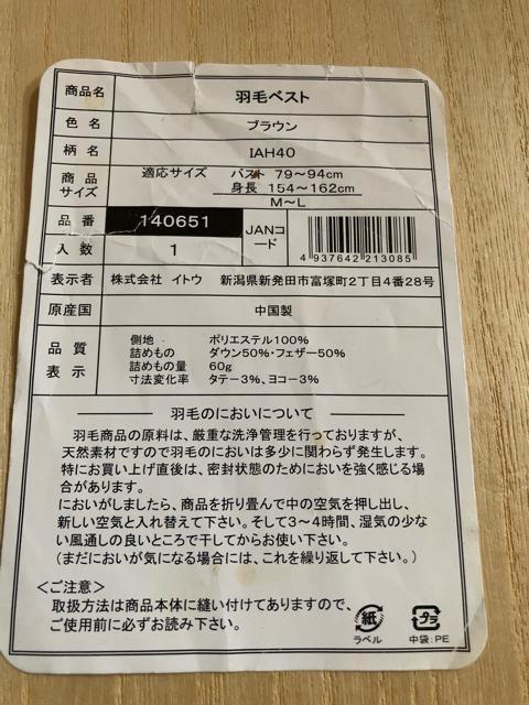 �H�уx�X�g�@�_�E���x�X�g�i�_�E��50% �t�F�U�[50%�jM�`L  �u���E�� �� �����t�@�b�V������ 