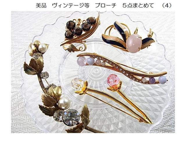 500�~�X�^�����iUSED�@�u���[�`�@���B���e�[�W�@�@5�_�܂Ƃ߂ā@�i4�j  �� �����A�N�Z�T���[/���v�� 