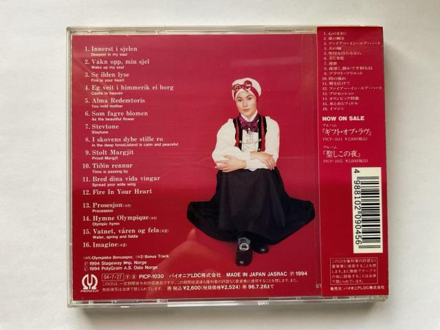 SISSEL KYRKJEBO - Innerst i sjelen フィヨルドの水平線で奏でる天使 CD PICP-1030 < CD/DVD/ビデオ SISSEL KYRKJEBO - Innerst i sjelen フィヨルドの水平線で奏でる天使 CD PICP-1030 < CD/DVD/ビデオの