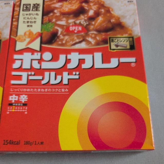 ���ʉ��i��506�~���i�� �{���J���[�S�[���h���h 2�� ������ �� �O����/�h�����N�� 