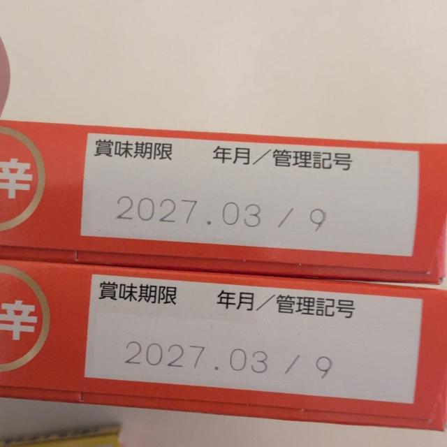 ���ʉ��i��506�~���i�� �{���J���[�S�[���h���h 2�� ������ �� �O����/�h�����N�� 