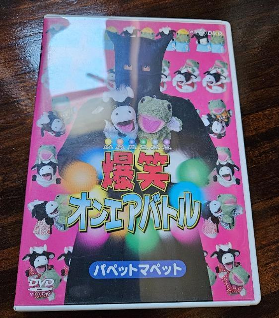 ���΃I���G�A�o�g���@�p�y�b�g�}�y�b�g  �� CD/DVD/�r�f�I�� 