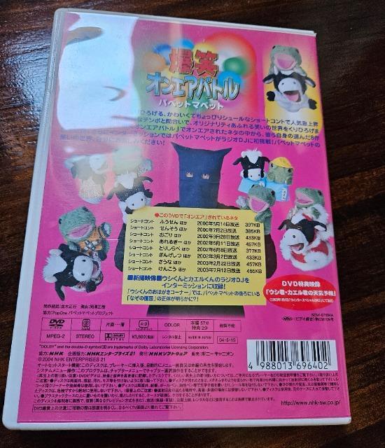 ���΃I���G�A�o�g���@�p�y�b�g�}�y�b�g �� CD/DVD/�r�f�I�� 