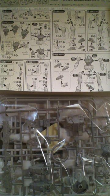 1/144 オーガンダム ゲットキャンペーン非売品 < ホビー  1/144 オーガンダム ゲットキャンペーン非売品 < ホビーの