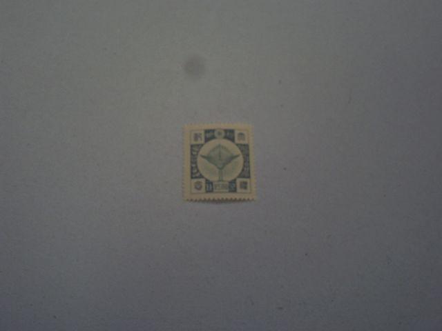 【未使用】1928年 昭和大礼記念 1.5銭 1枚 < ホビー  【未使用】1928年 昭和大礼記念 1.5銭 1枚  < ホビーの