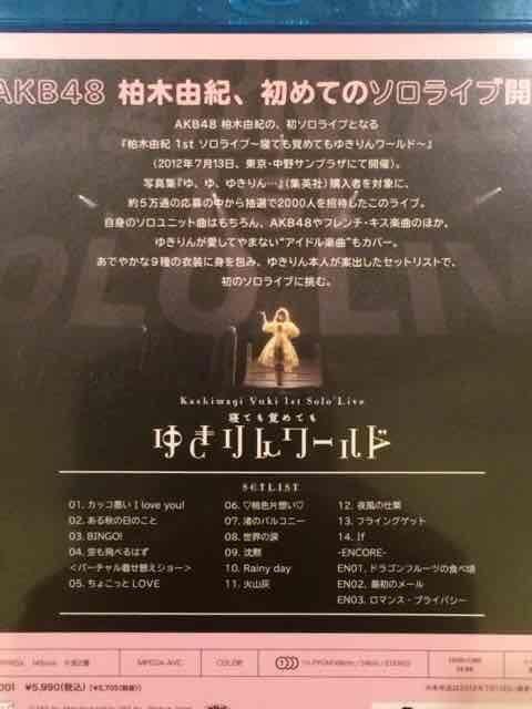 !AKB48 ؗRI/1stSoloLive䂫񃏁[hBD1g  ^gObY 