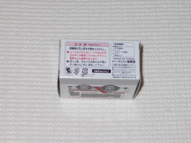 ^Jg~[`Q kCoX 肶Ȃ 2002  zr[ 