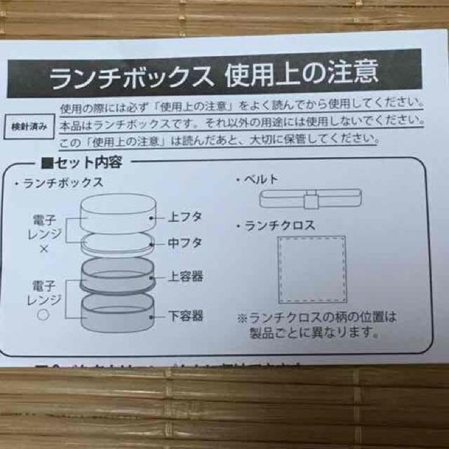 ミスド×ハローキティ・二段式ランチボックス < ホビー ミスド×ハローキティ・二段式ランチボックス < ホビーの