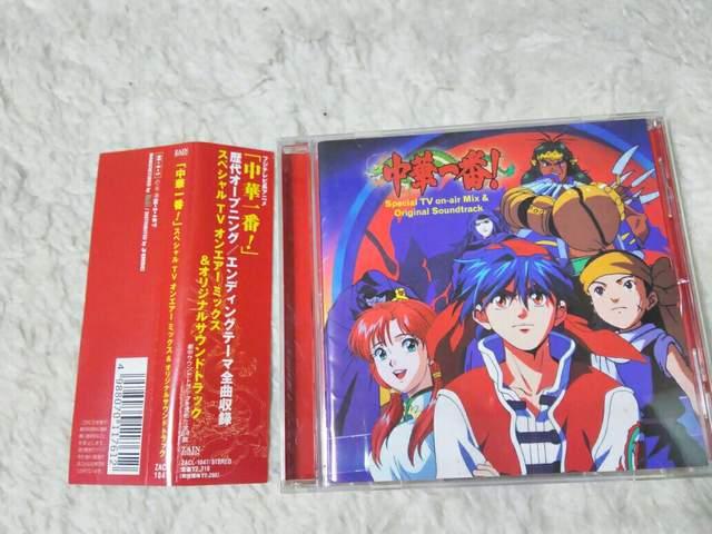 CD ���؈�ԁI�T�E���h�g���b�N �S�Q�S�� �ѕt '98/8  �� CD/DVD/�r�f�I�� 