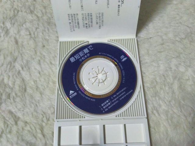 CDs 小松未歩 最短距離で ランク王国OP曲 c/w My destination '99/5 < タレントグッズ CDs 小松未歩 最短距離で ランク王国OP曲 c/w My destination '99/5 < タレントグッズの