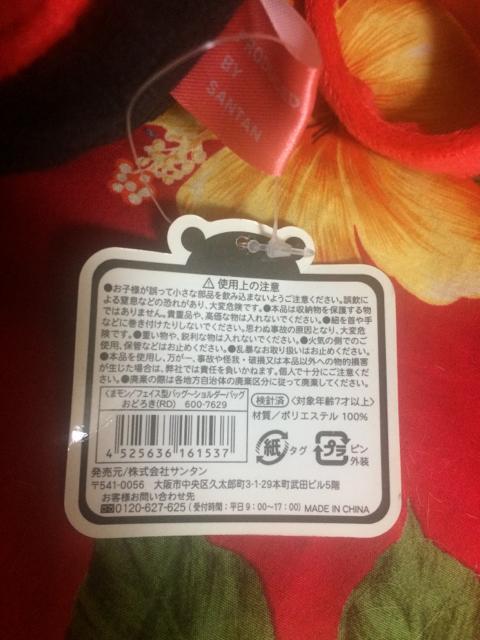 新品未使用☆くまモン☆手提げバッグ☆ < アニメ/コミック/キャラクター  新品未使用☆くまモン☆手提げバッグ☆ < アニメ/コミック/キャラクターの