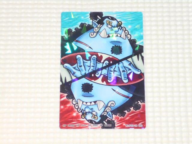 ワンピースARカードダス フォーメーション 03 F03-16 ジンベエ < トレーディングカード  ワンピースARカードダス フォーメーション 03 F03-16 ジンベエ  < トレーディングカードの