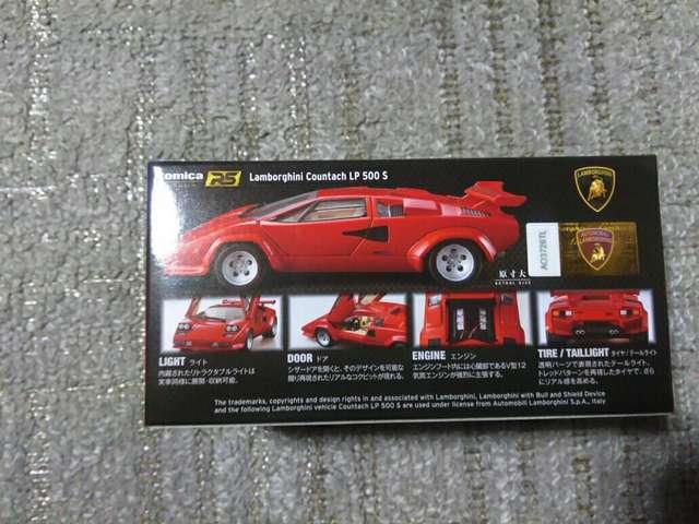 トミカ 1/43 カウンタック LP500 < ホビー トミカ 1/43 カウンタック LP500 < ホビーの