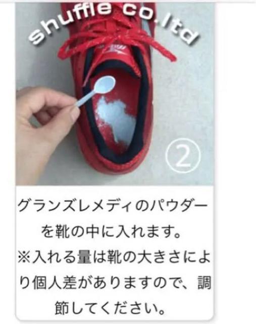 グランズレメディ●強力殺菌・消臭・抗菌●デオストップ●5g●革靴 ブーツ 運動靴 スポーツ靴… < 香水/コスメ/ネイル  グランズレメディ●強力殺菌・消臭・抗菌●デオストップ●5g●革靴 ブーツ 運動靴 スポーツ靴… < 香水/コスメ/ネイルの